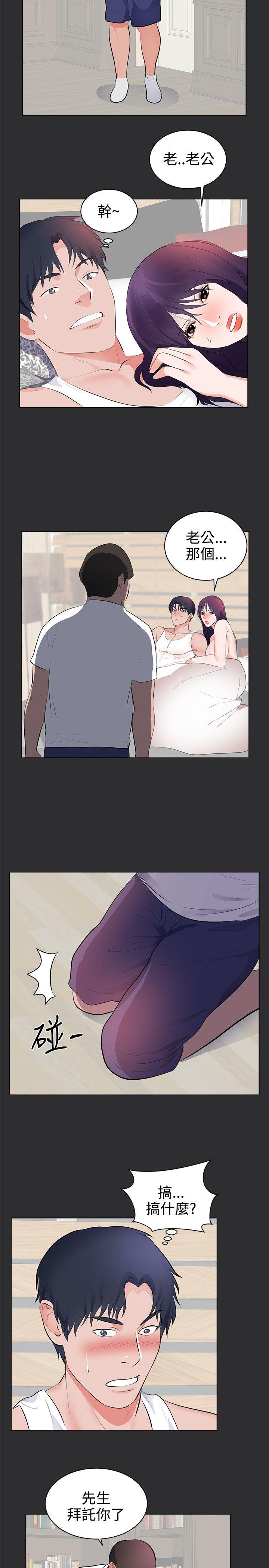 [Manhwa] Sexual fetish Training, big breasts#[16P]-10