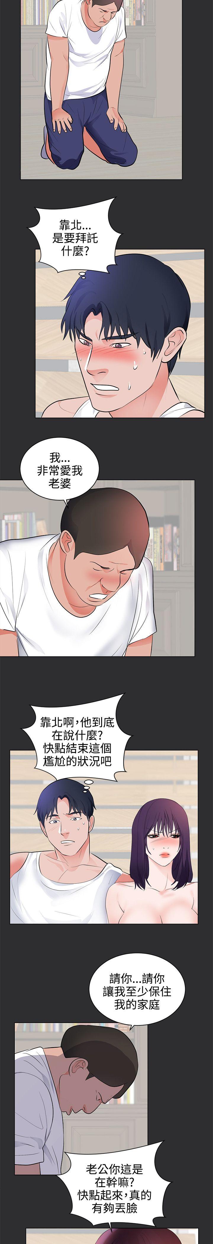 [Manhwa] Sexual fetish Training, big breasts#[16P]-11