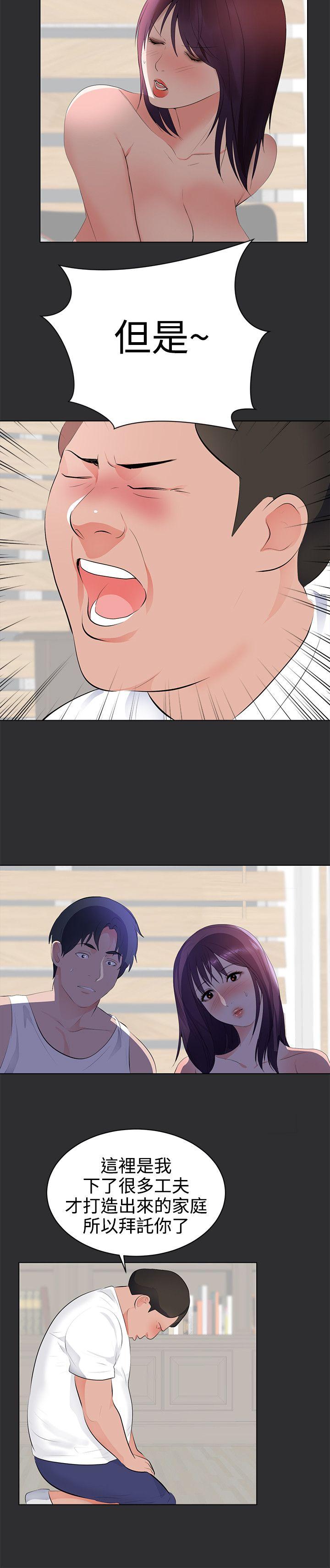 [Manhwa] Sexual fetish Training, big breasts#[16P]-12