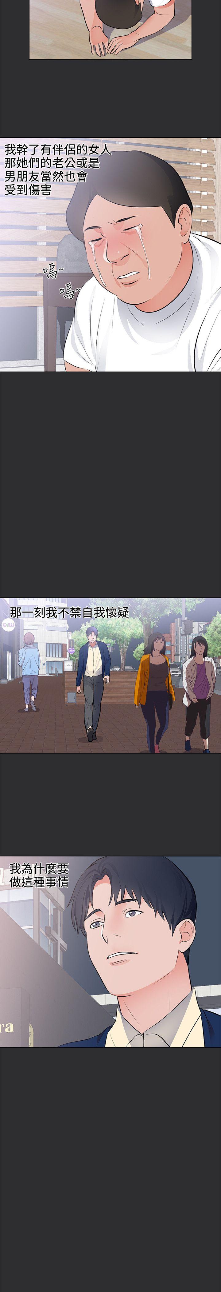 [Manhwa] Sexual fetish Training, big breasts#[16P]-14