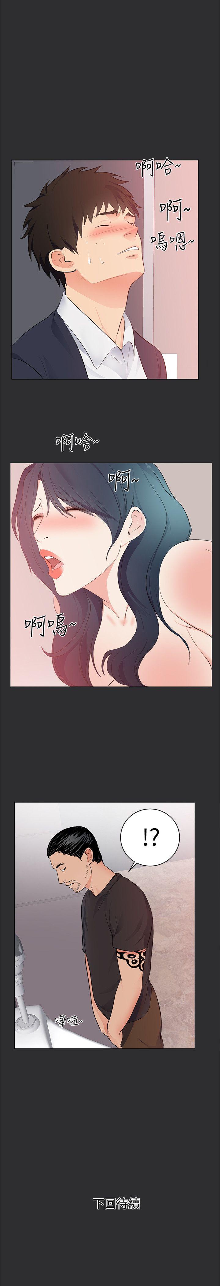 [Manhwa] Sexual fetish Training, big breasts#[16P]-15