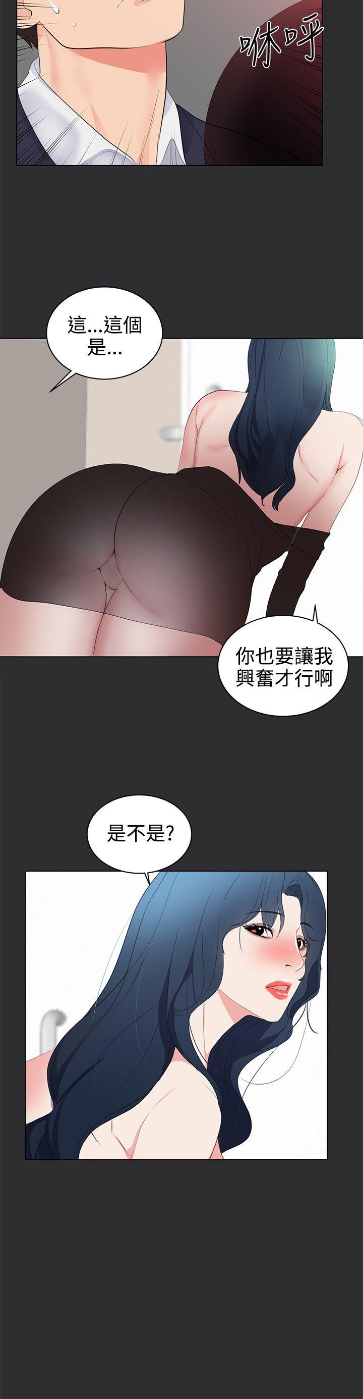 [Manhwa] Sexual fetish Training, big breasts#[16P]-4