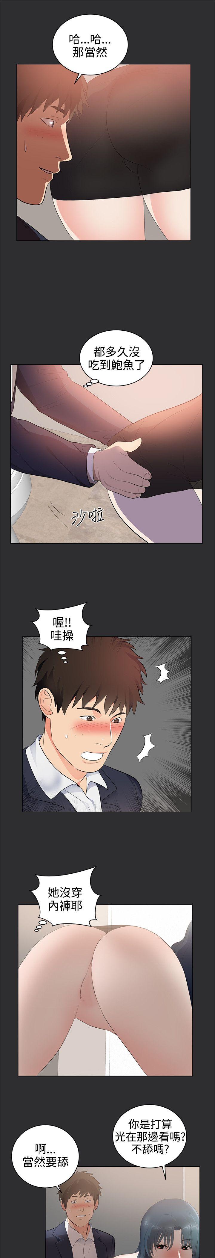 [Manhwa] Sexual fetish Training, big breasts#[16P]-5