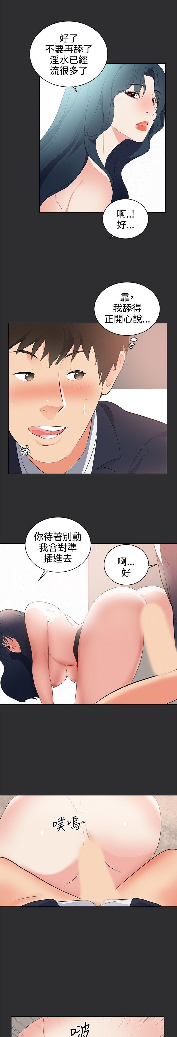 [Manhwa] Sexual fetish Training, big breasts#[16P]-7