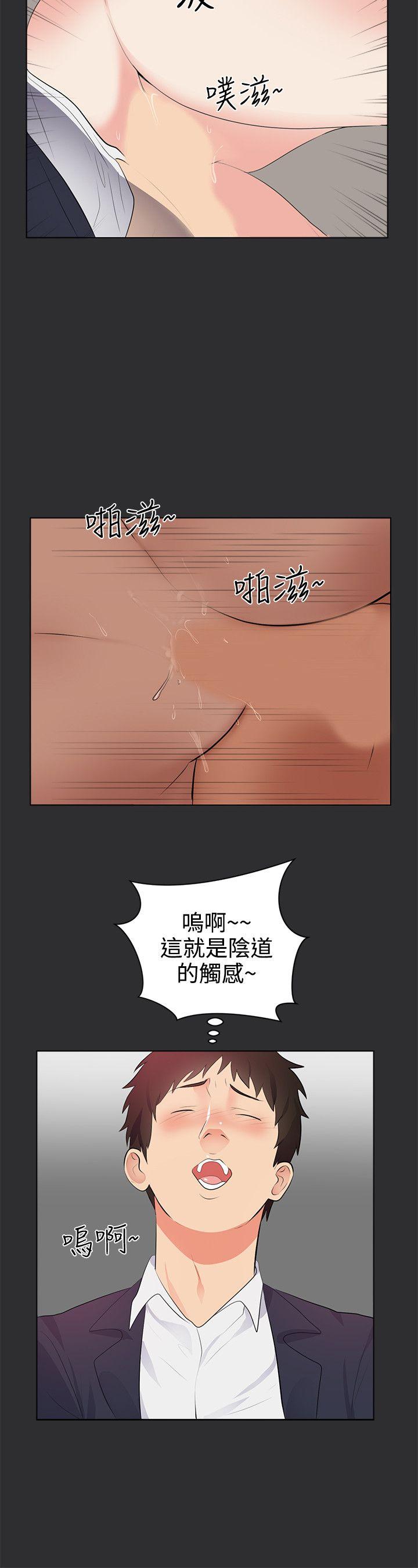 [Manhwa] Sexual fetish Training, big breasts#[16P]-8