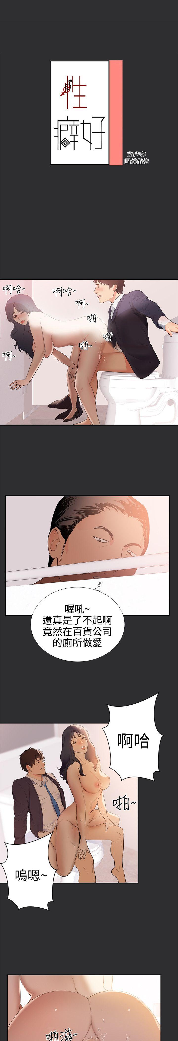 [Manhwa] Sexual fetish Training, big breasts#[16P]-1