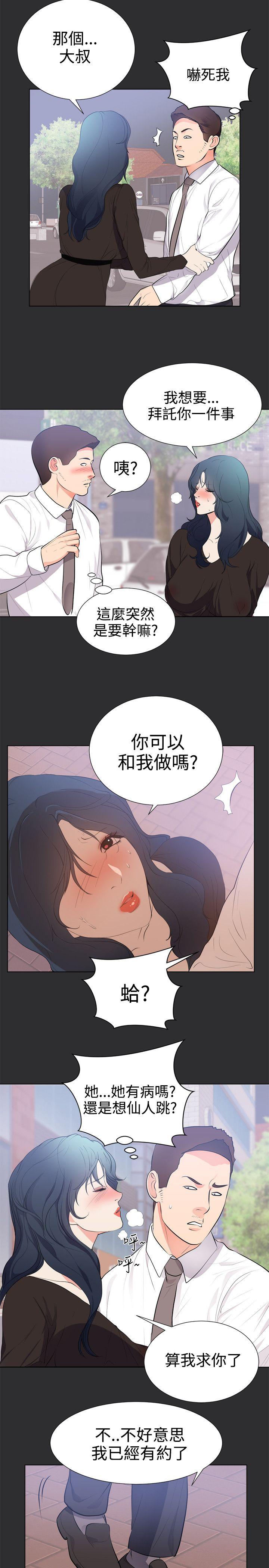 [Manhwa] Sexual fetish Training, big breasts#[16P]-11