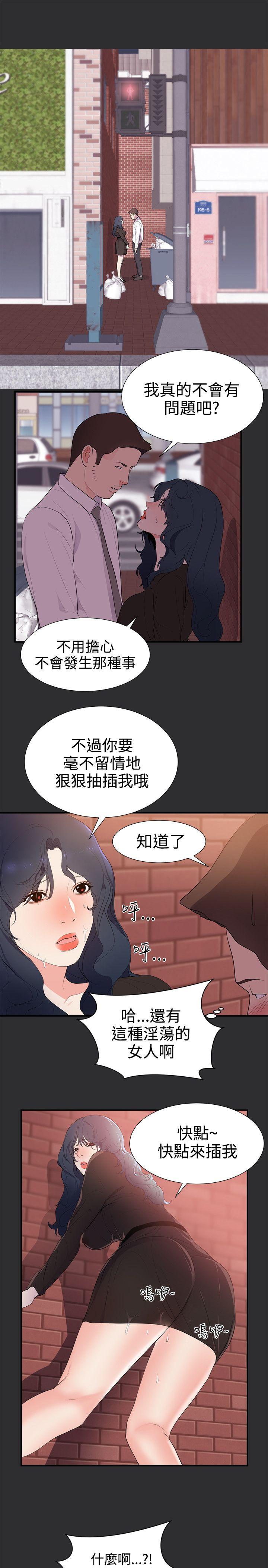[Manhwa] Sexual fetish Training, big breasts#[16P]-13