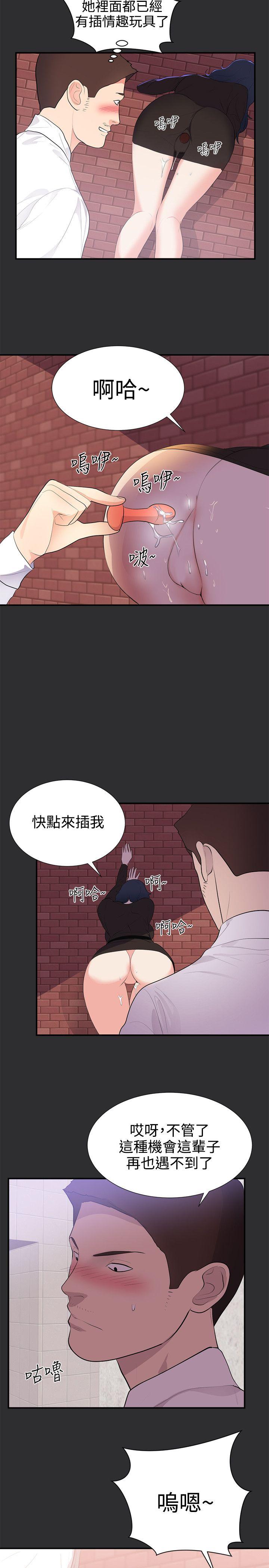 [Manhwa] Sexual fetish Training, big breasts#[16P]-14