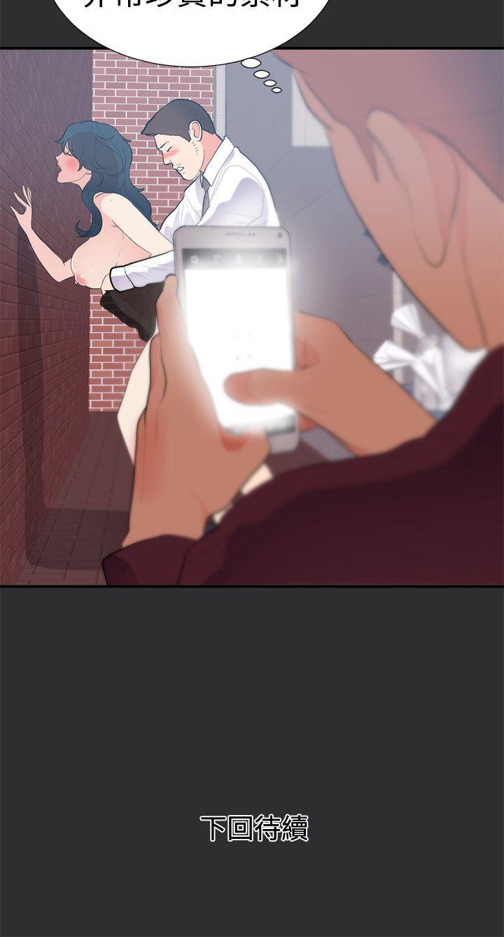 [Manhwa] Sexual fetish Training, big breasts#[16P]-16