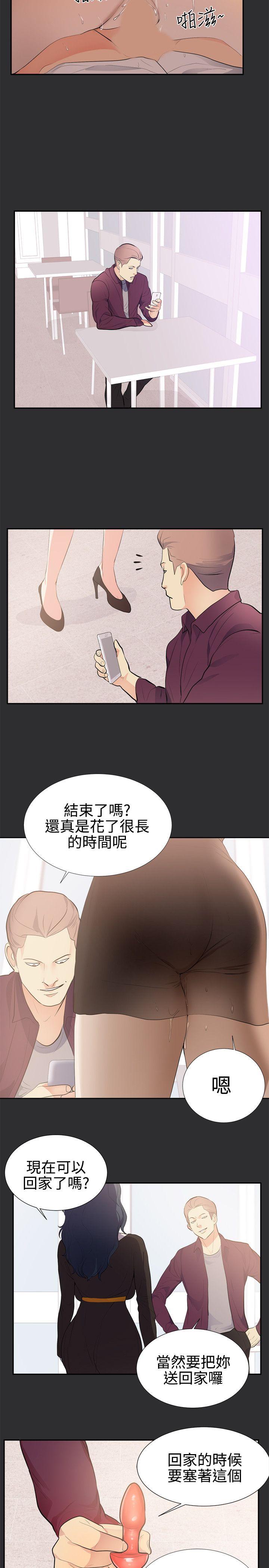 [Manhwa] Sexual fetish Training, big breasts#[16P]-2