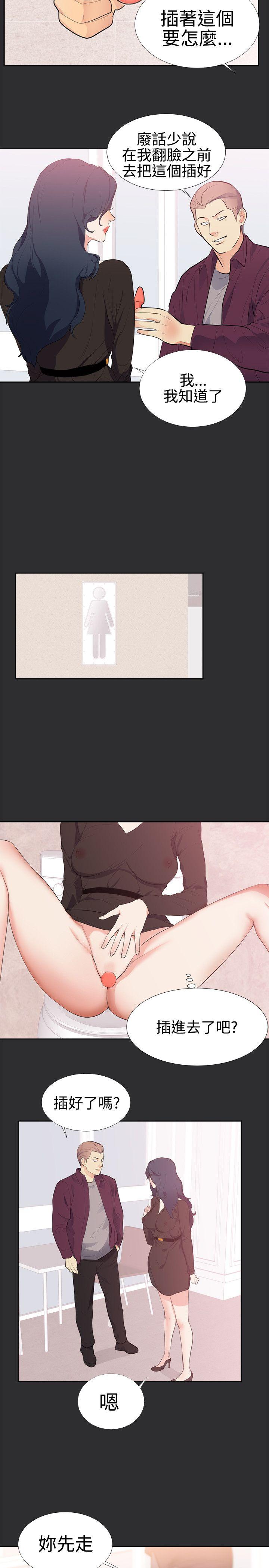[Manhwa] Sexual fetish Training, big breasts#[16P]-3