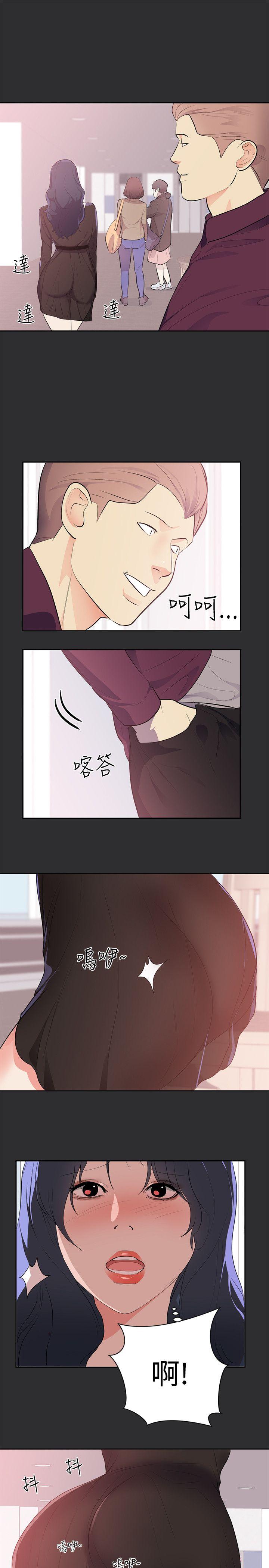 [Manhwa] Sexual fetish Training, big breasts#[16P]-5