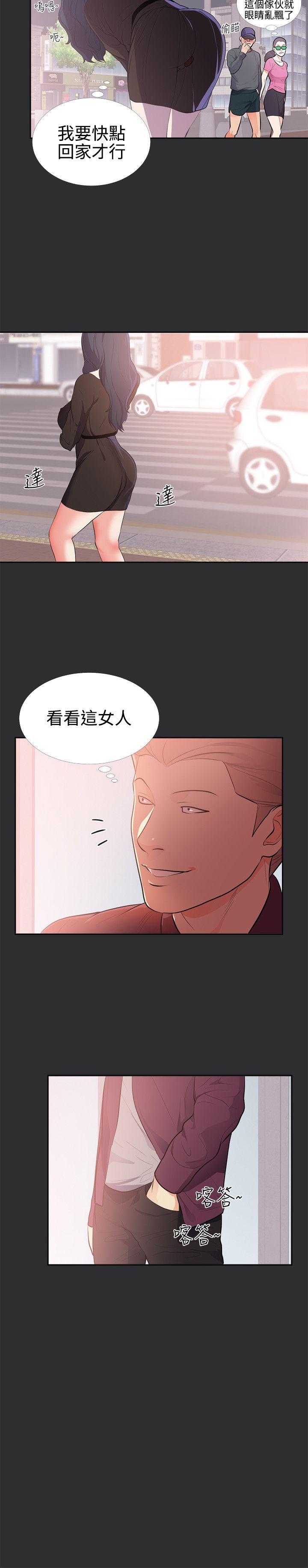 [Manhwa] Sexual fetish Training, big breasts#[16P]-8