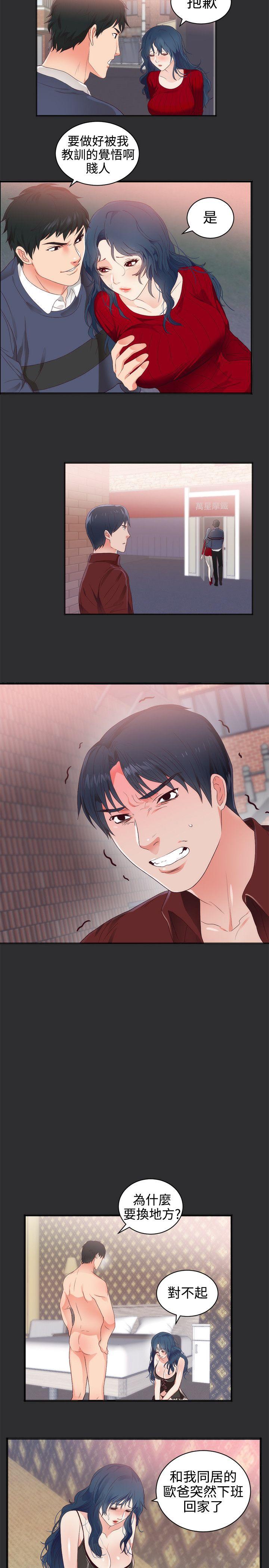 [Manhwa] Sexual fetish Training, big breasts#[14P]-11
