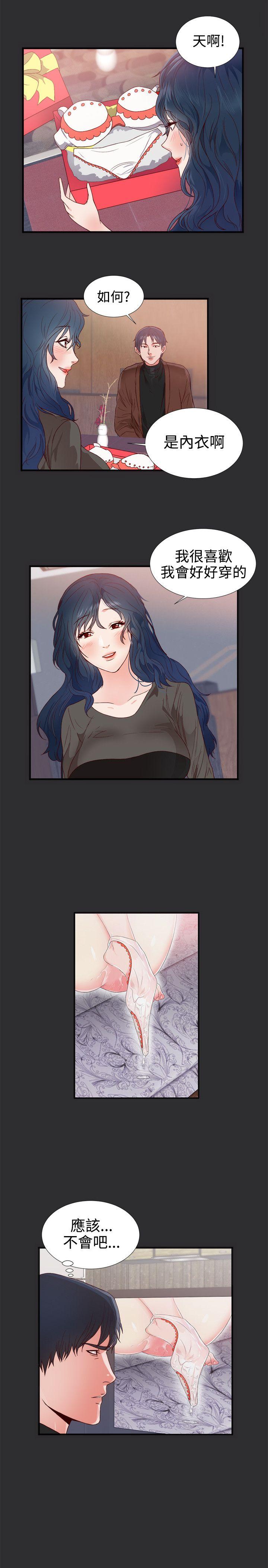 [Manhwa] Sexual fetish Training, big breasts#[14P]-2