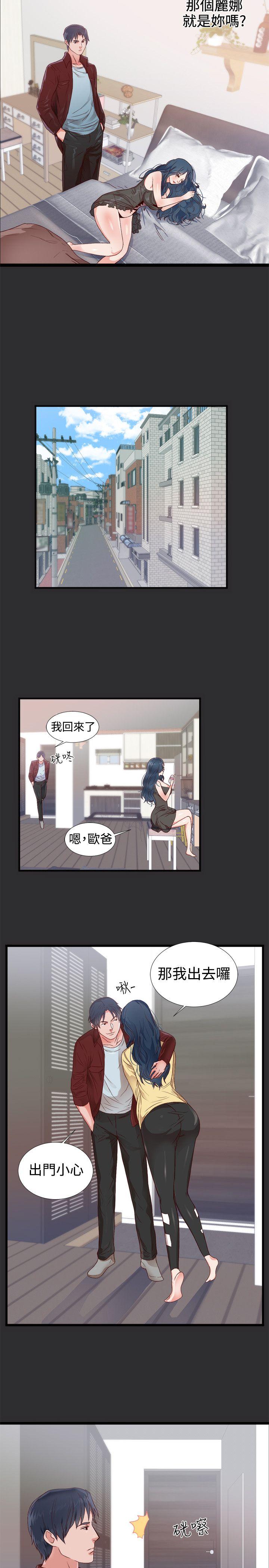 [Manhwa] Sexual fetish Training, big breasts#[14P]-4