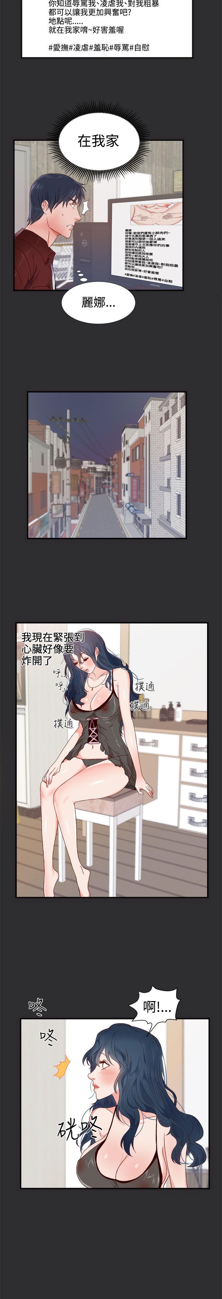 [Manhwa] Sexual fetish Training, big breasts#[14P]-6