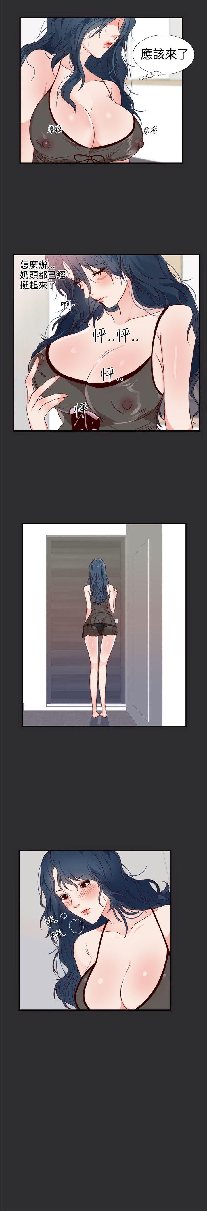 [Manhwa] Sexual fetish Training, big breasts#[14P]-7