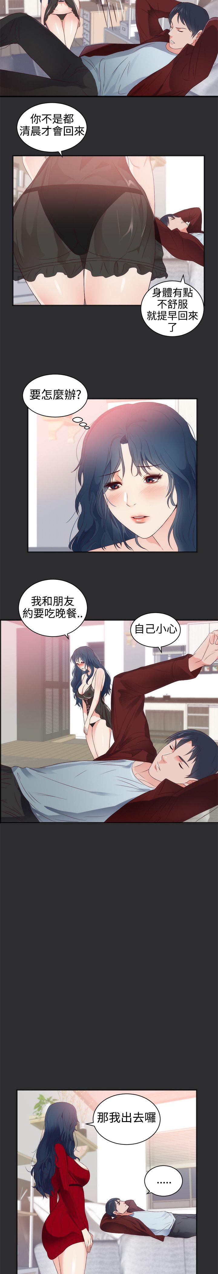 [Manhwa] Sexual fetish Training, big breasts#[14P]-9