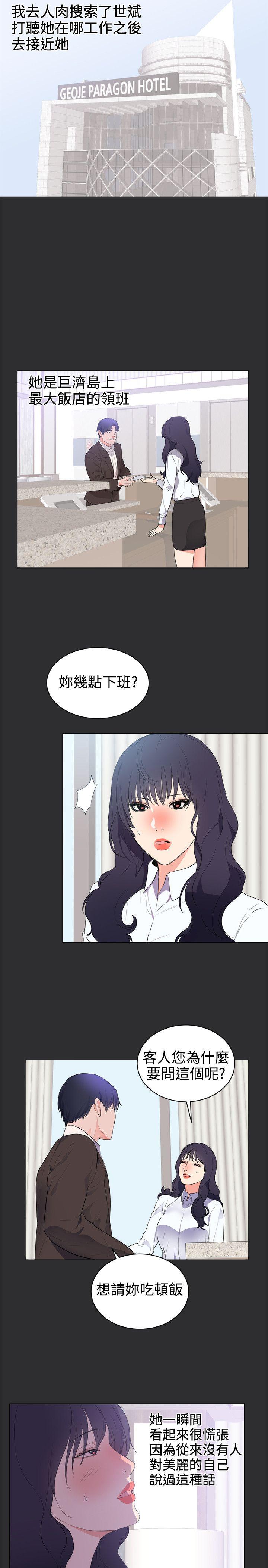 [Manhwa] Sexual fetish Training, big breasts#[17P]-12