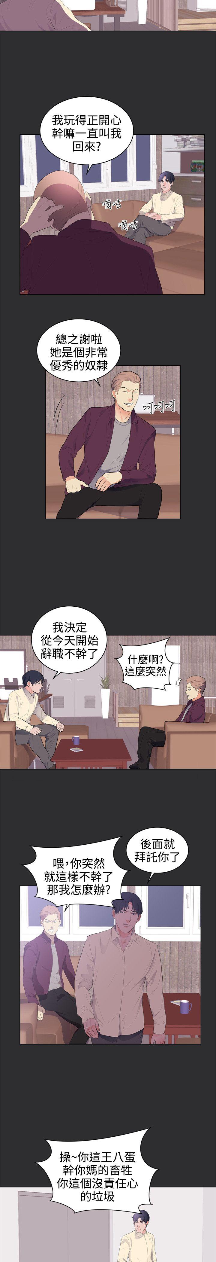 [Manhwa] Sexual fetish Training, big breasts#[17P]-2