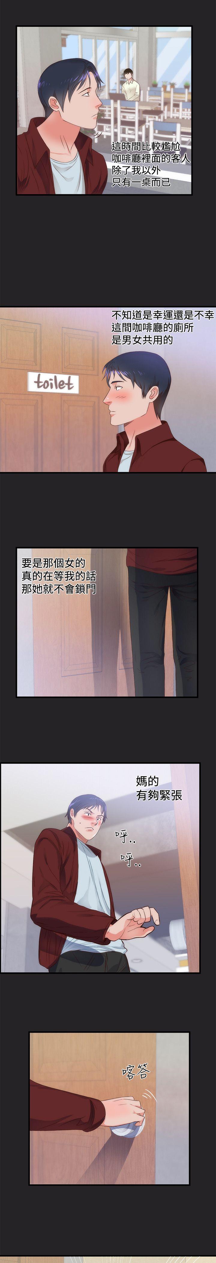 [Manhwa] Sexual fetish Training, big breasts#[16P]-10