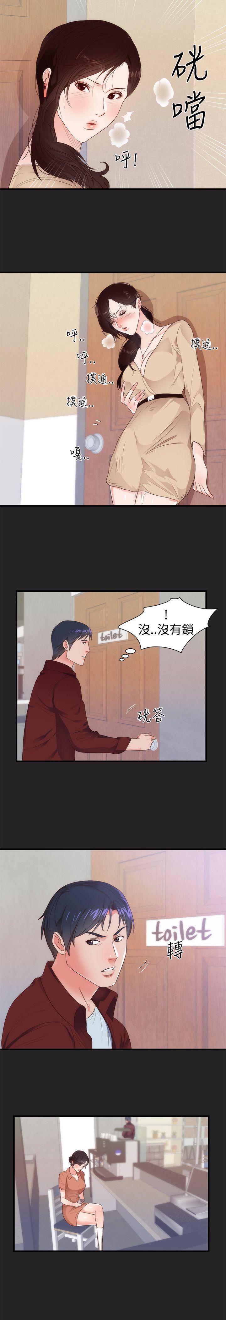 [Manhwa] Sexual fetish Training, big breasts#[16P]-11