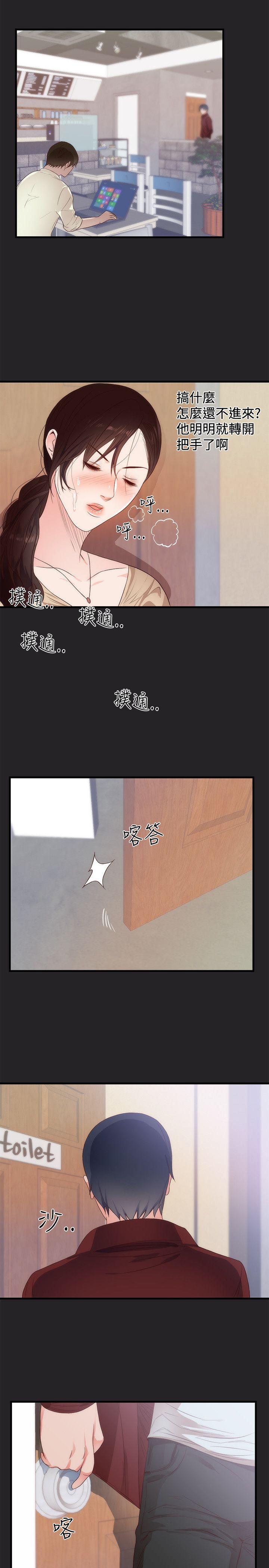 [Manhwa] Sexual fetish Training, big breasts#[16P]-12