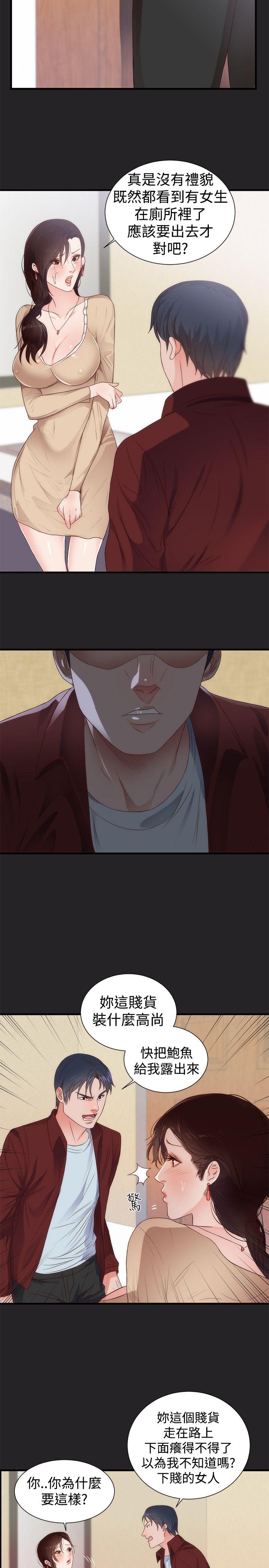 [Manhwa] Sexual fetish Training, big breasts#[16P]-13