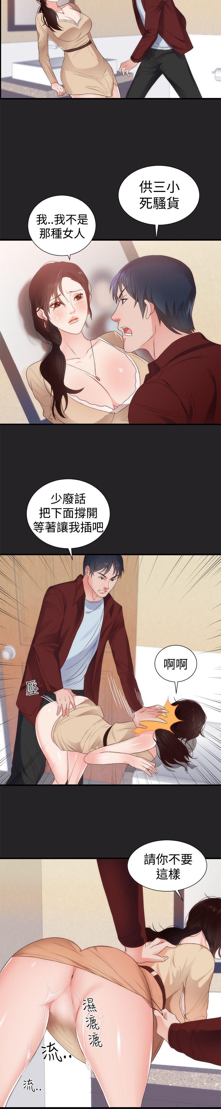 [Manhwa] Sexual fetish Training, big breasts#[16P]-14