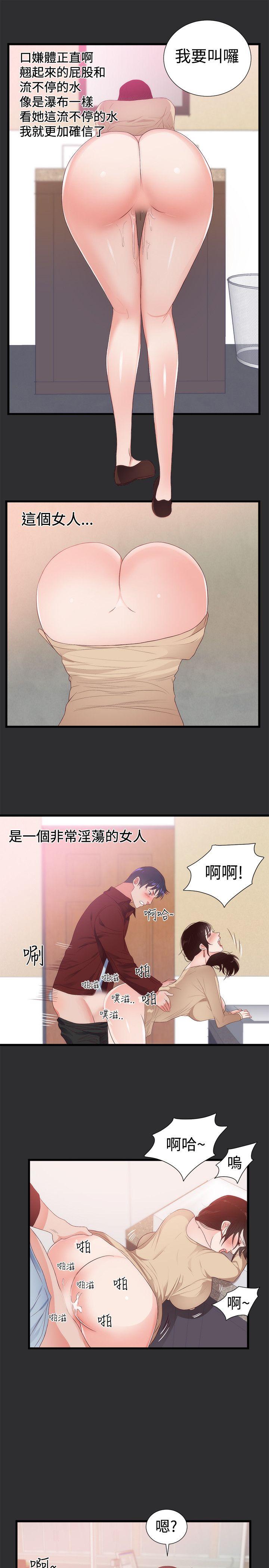 [Manhwa] Sexual fetish Training, big breasts#[16P]-15