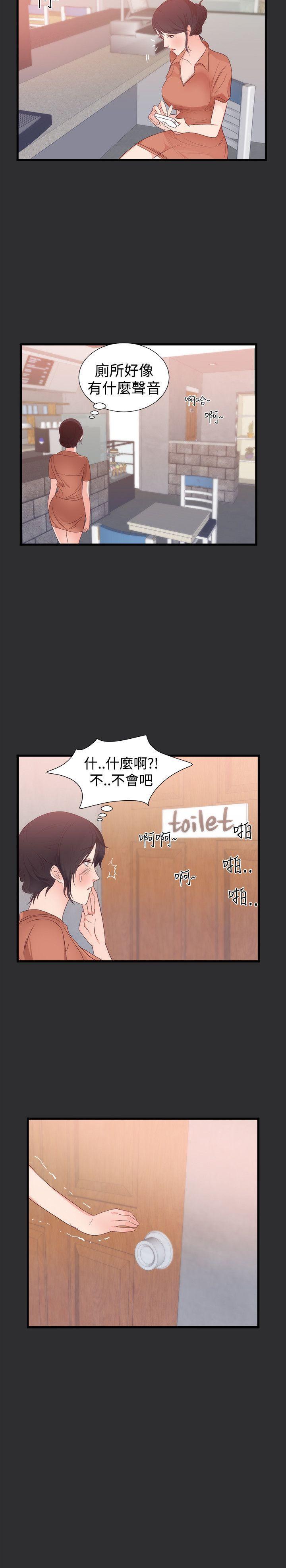 [Manhwa] Sexual fetish Training, big breasts#[16P]-16