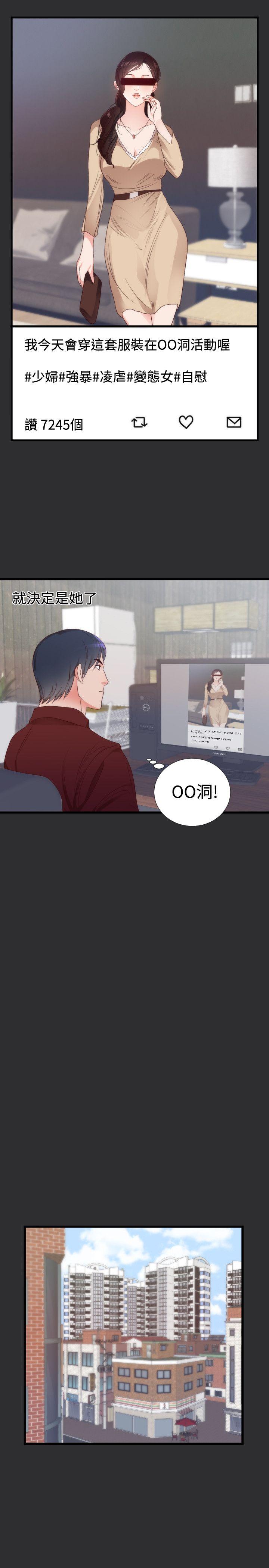 [Manhwa] Sexual fetish Training, big breasts#[16P]-2