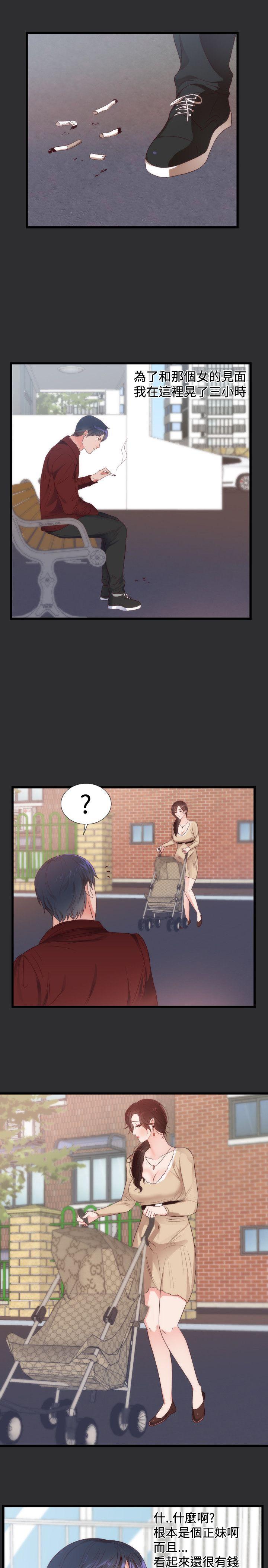 [Manhwa] Sexual fetish Training, big breasts#[16P]-3