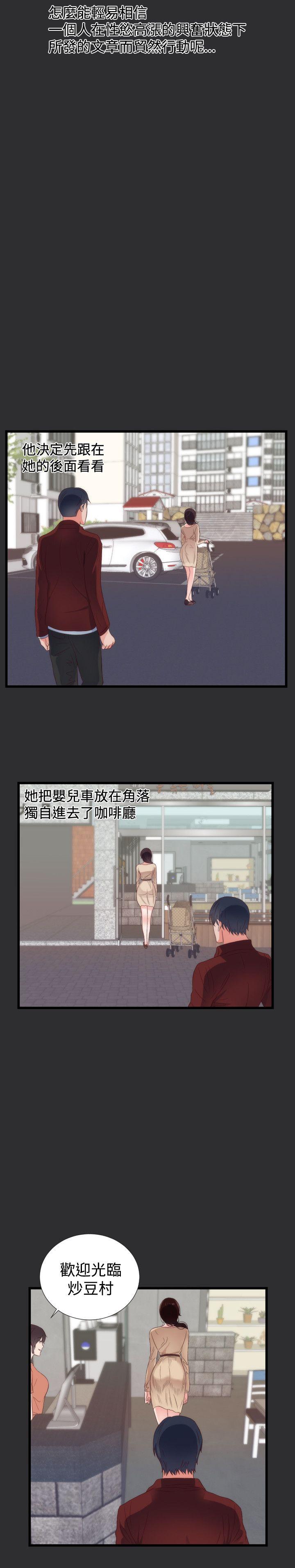[Manhwa] Sexual fetish Training, big breasts#[16P]-7