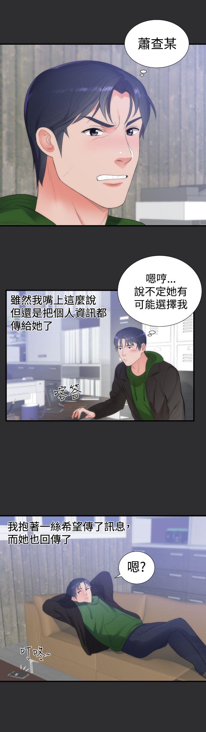 [Manhwa] Sexual fetish Training, big breasts#[24P]-10
