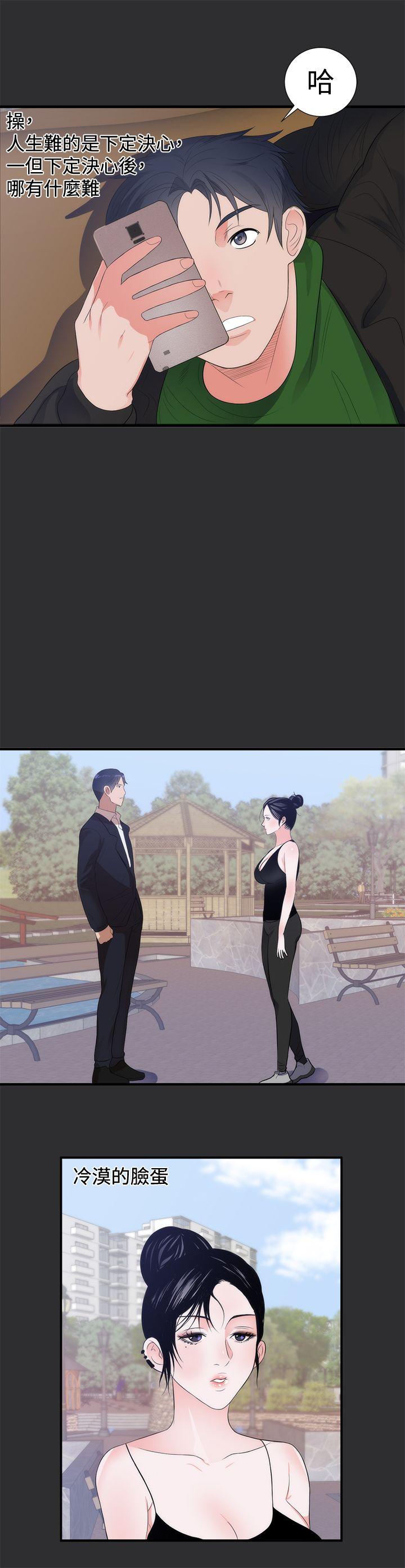 [Manhwa] Sexual fetish Training, big breasts#[24P]-11