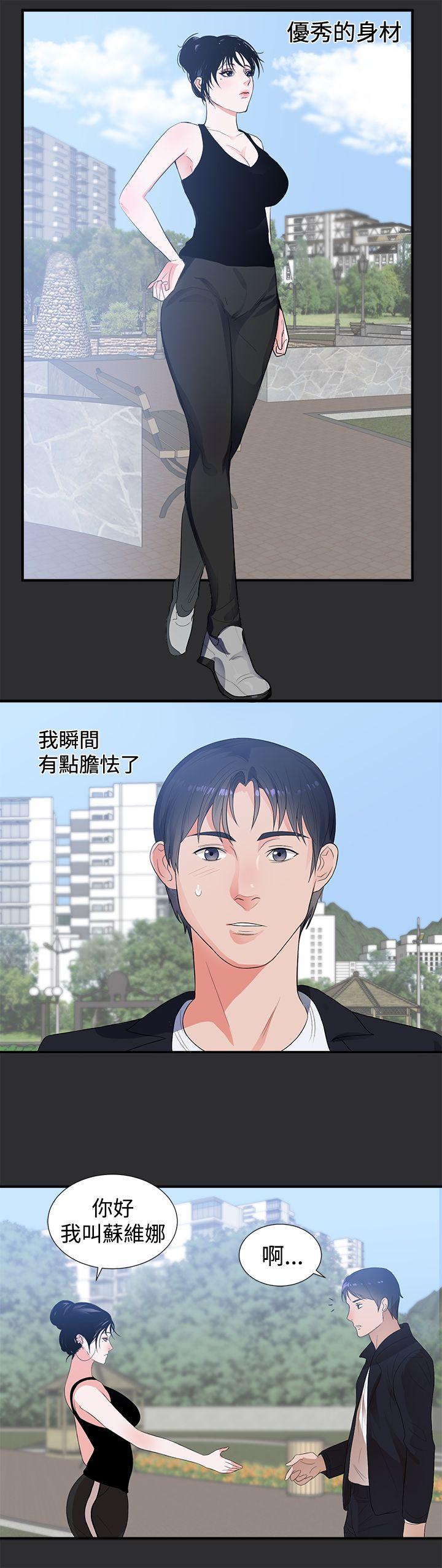 [Manhwa] Sexual fetish Training, big breasts#[24P]-12