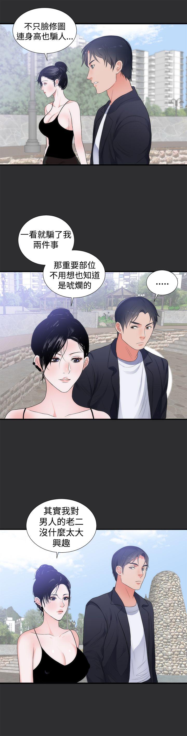 [Manhwa] Sexual fetish Training, big breasts#[24P]-15