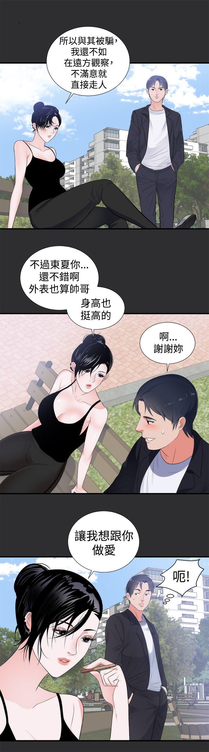 [Manhwa] Sexual fetish Training, big breasts#[24P]-17