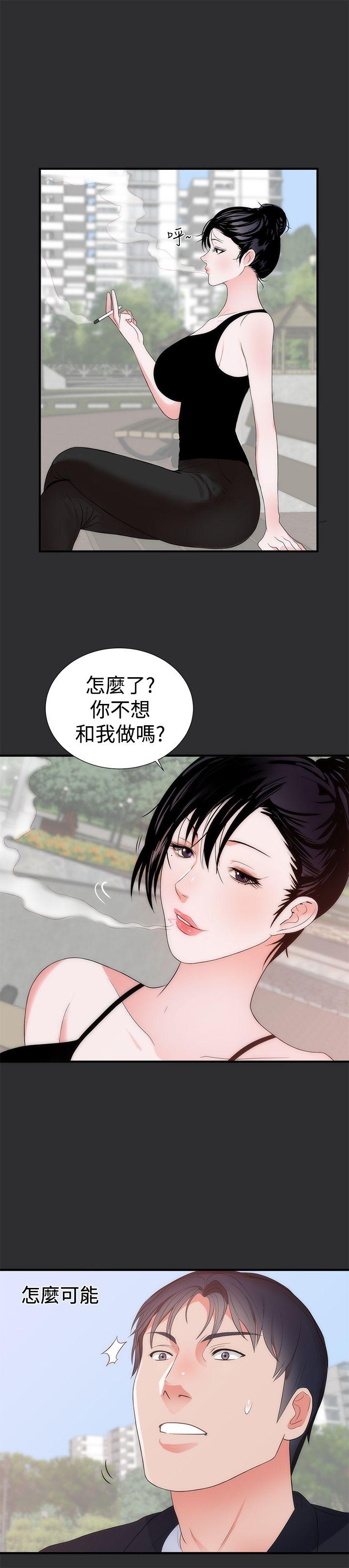 [Manhwa] Sexual fetish Training, big breasts#[24P]-18