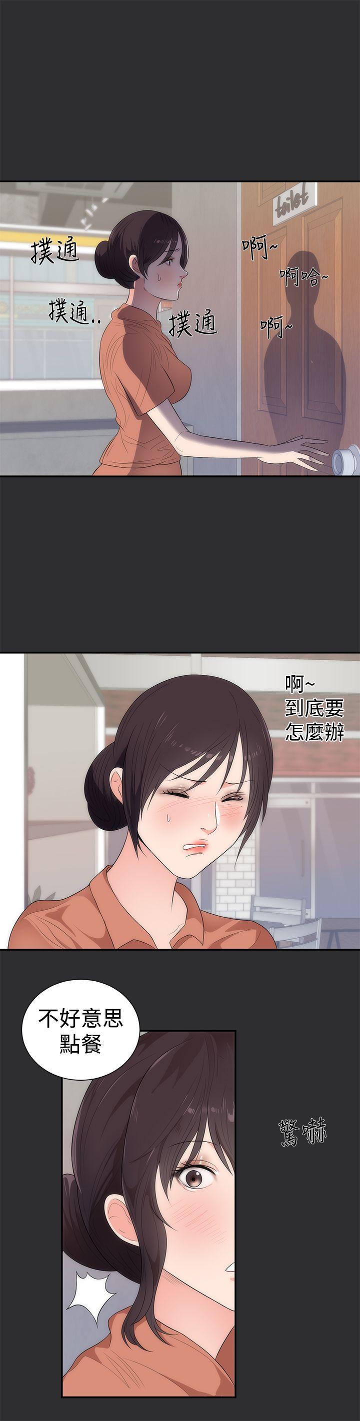 [Manhwa] Sexual fetish Training, big breasts#[24P]-2