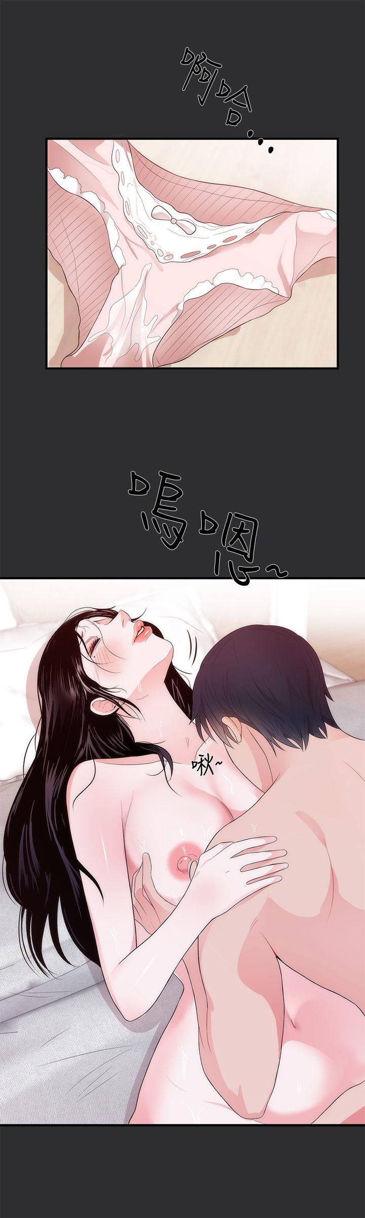 [Manhwa] Sexual fetish Training, big breasts#[24P]-20