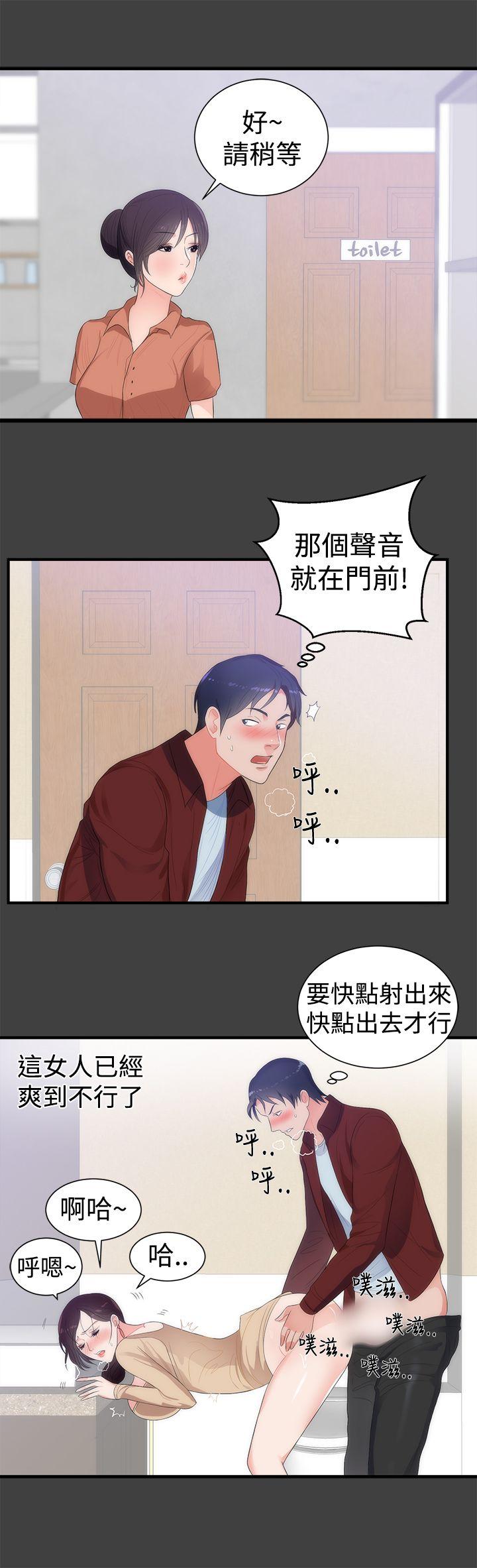 [Manhwa] Sexual fetish Training, big breasts#[24P]-3