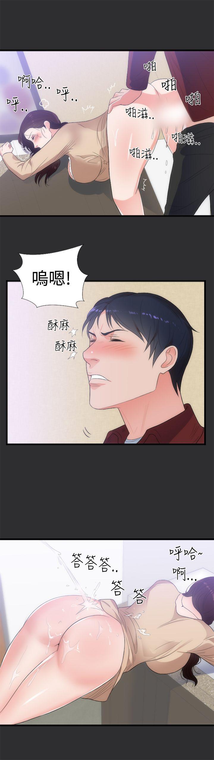 [Manhwa] Sexual fetish Training, big breasts#[24P]-4