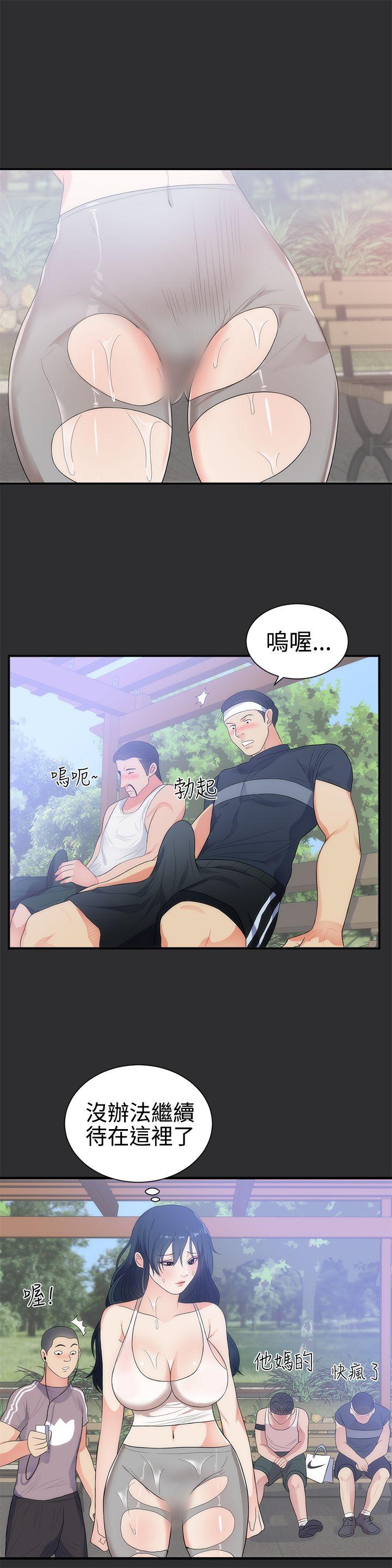 [Manhwa] Sexual fetish Training, big breasts#[27P]-16