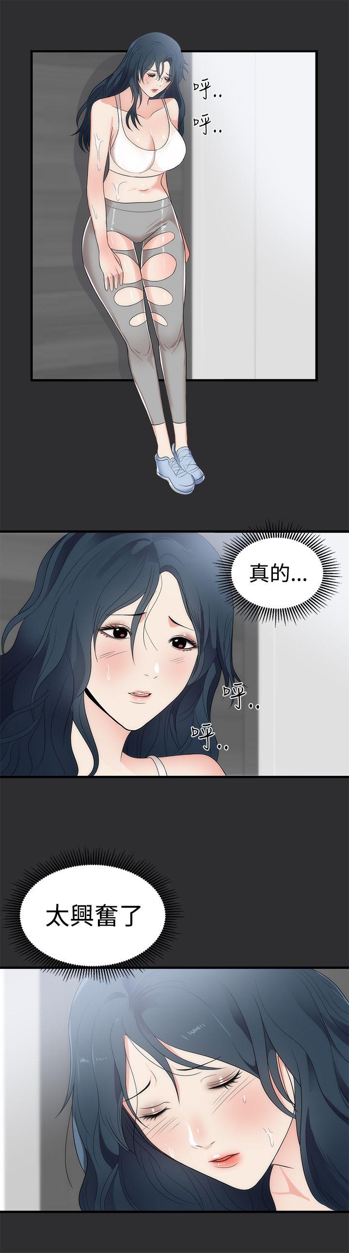 [Manhwa] Sexual fetish Training, big breasts#[27P]-18