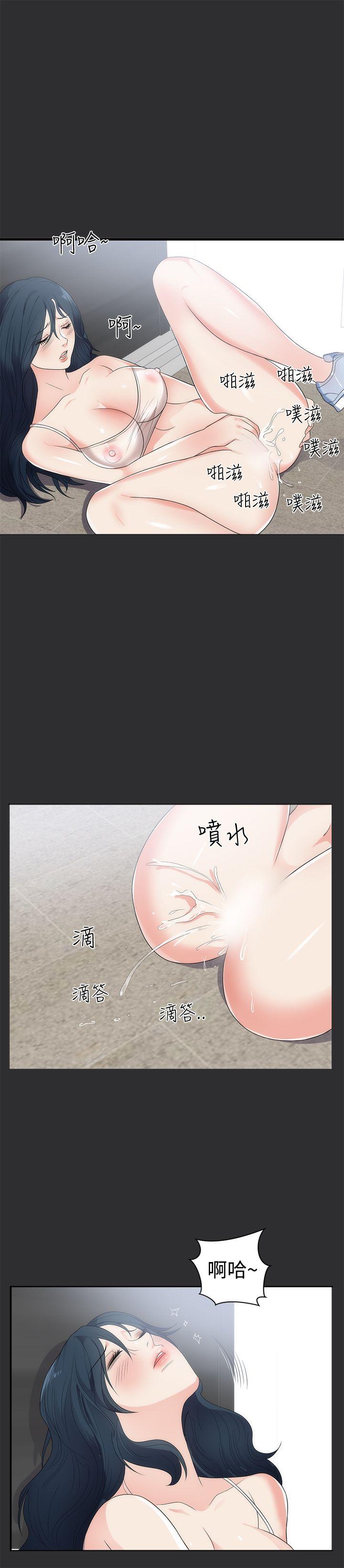 [Manhwa] Sexual fetish Training, big breasts#[27P]-21