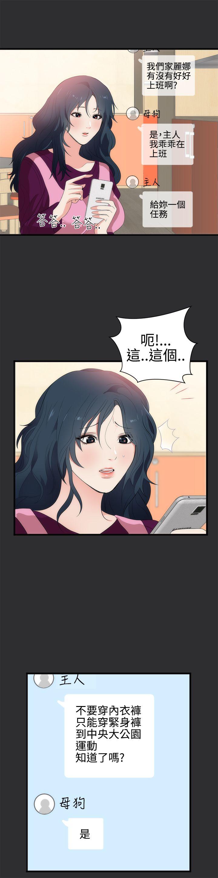 [Manhwa] Sexual fetish Training, big breasts#[27P]-5
